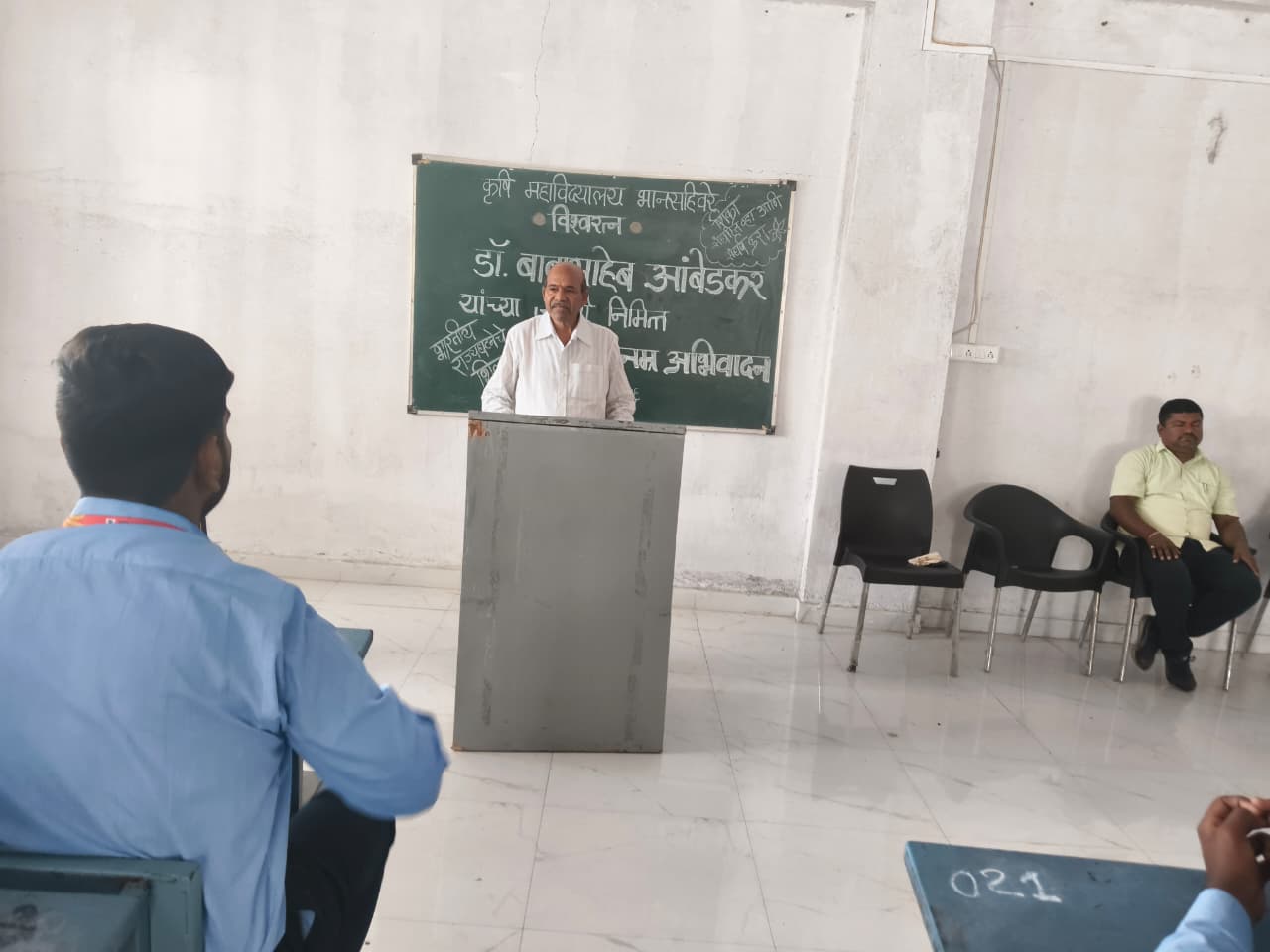 Ambedkar Jayanti